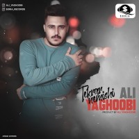 Ali Yaghoobi - Tekrar Nemishi