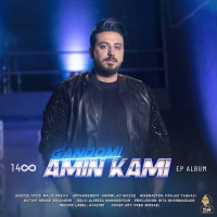 Amin Kami - Gandomi