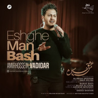 Amirhossein Vadidar - Eshghe Man Bash