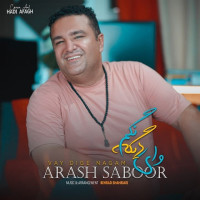 Arash Saboor - Vay Dige Nagam