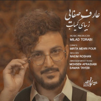 Aref Safaei - Zibaye Kamyab