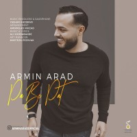 Armin Arad - Pa Be Pat