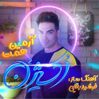 Armin Hemmat - Oxizhen