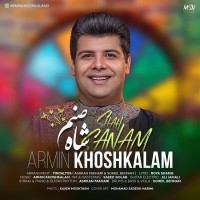 Armin Khoshkalam - Shah Sanam