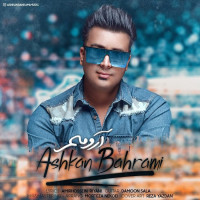 Ashkan Bahrami - Aroomam