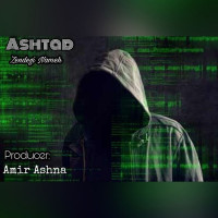 Ashtad - Zendegi Nameh