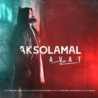 Avat - Aksol Amal