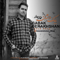 Babak Derakhshan - Hala Hala