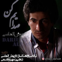 Dariush Almasi - Sedayam Kon