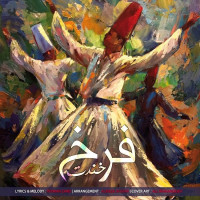 Farrokh Gharib - Khandat