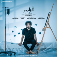 Hadi Farjad - Alzaymer