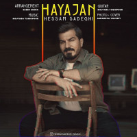Hesam Sadeghi - Hayajan