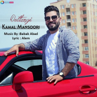 Kamal Mansoori - Deltangi