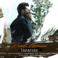 Kamal Mansoori - Tarafdar