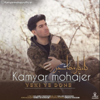 Kamyar Mohajer - Yeki Ye Doone