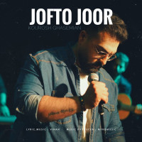 Kourosh Ghasemian - Jofto Joor