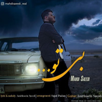 Mahdi Saeedi - Bi To