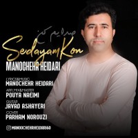 Manochehr Heidari - Sedayam Kon