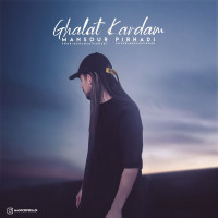 Mansour Pirhadi - Ghalat Kardam