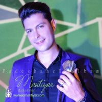 Mantiyar - Padeshahe Ghalbha