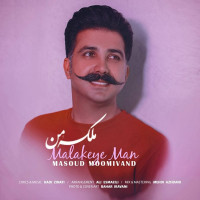 Masoud Moumivand - Malakeye Man