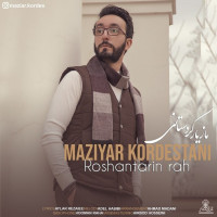 Maziyar Kordestani - Roshantarin Rah