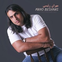 Mehran Raeisi - Mano Beshnas
