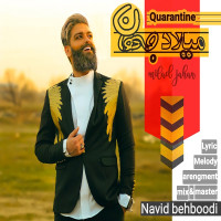 Milad Jahan - Gharantineh