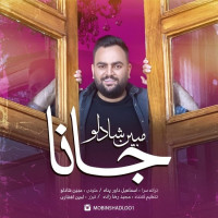 Mobin Shadloo - Jana