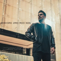 Mohammad Fakhim - Donyaro Ziro Roo Kon