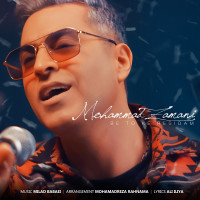 Mohammad Zamani - Be To Ke Residam