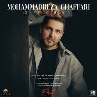 Mohammadreza Ghaffari - Sham O Noor