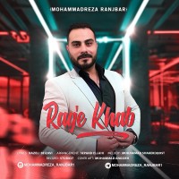 Mohammadreza Ranjbar - Rage Khab