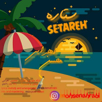 Mohsen Ahrabi - Setareh
