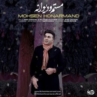 Mohsen Honarmand - Mastam O Divaneh