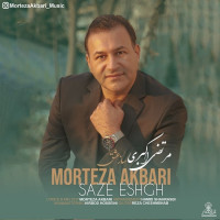 Morteza Akbari - Saze Eshgh