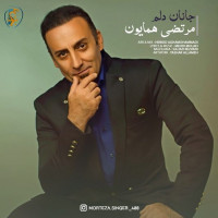 Morteza Homayoun - Janane Delam