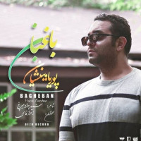 Pouriya Bineshiyan - Baghban