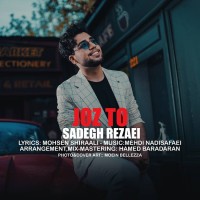 Sadegh Rezaei - Joz To