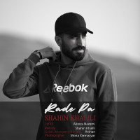 Shahin Khalili - Rade Pa