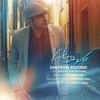 Shahram Rostami - Kaboos