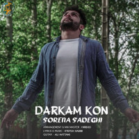 Sorena Sadeghi - Darkam Kon