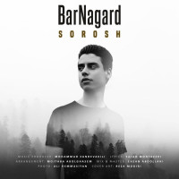 Sourosh Rezaei - Barnagard