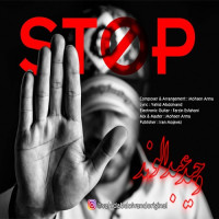 Vahid Abdolvand - Stop