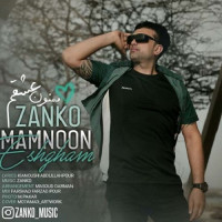 Zanko - Mamnoon Eshgham