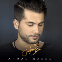 Ahmad Saeedi - Khoshbakhti