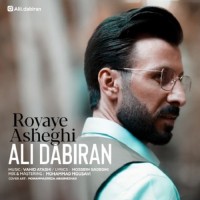 Ali Dabiran - Royaye Asheghi
