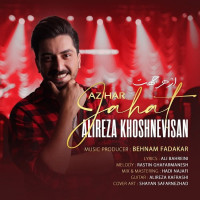 Alireza Khoshnevisan - Az Har Jahat