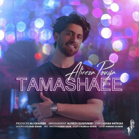 Alireza Pouya - Tamashaei