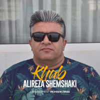 Alireza Shemshaki - Khab